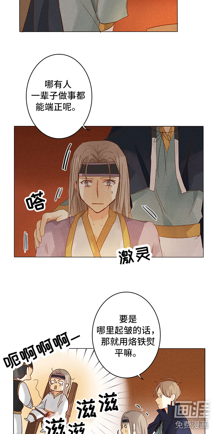 第21话5
