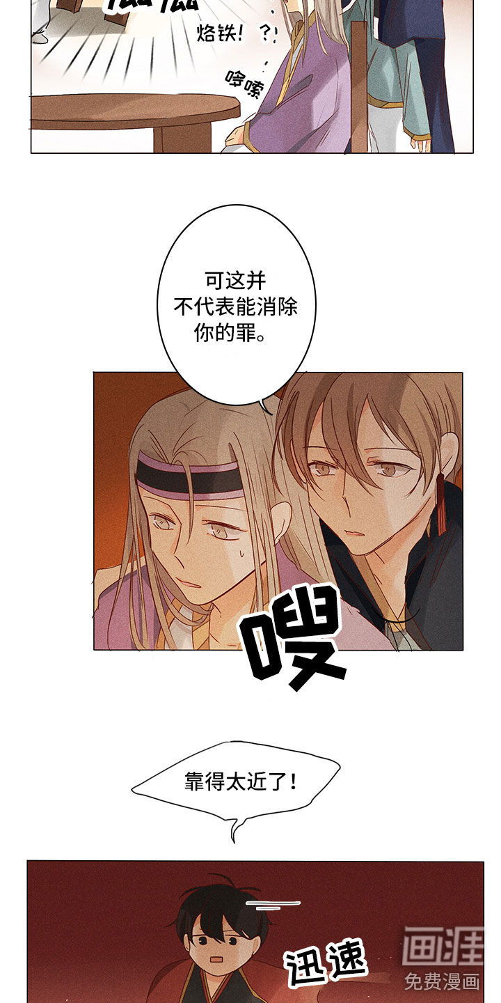 第21话6