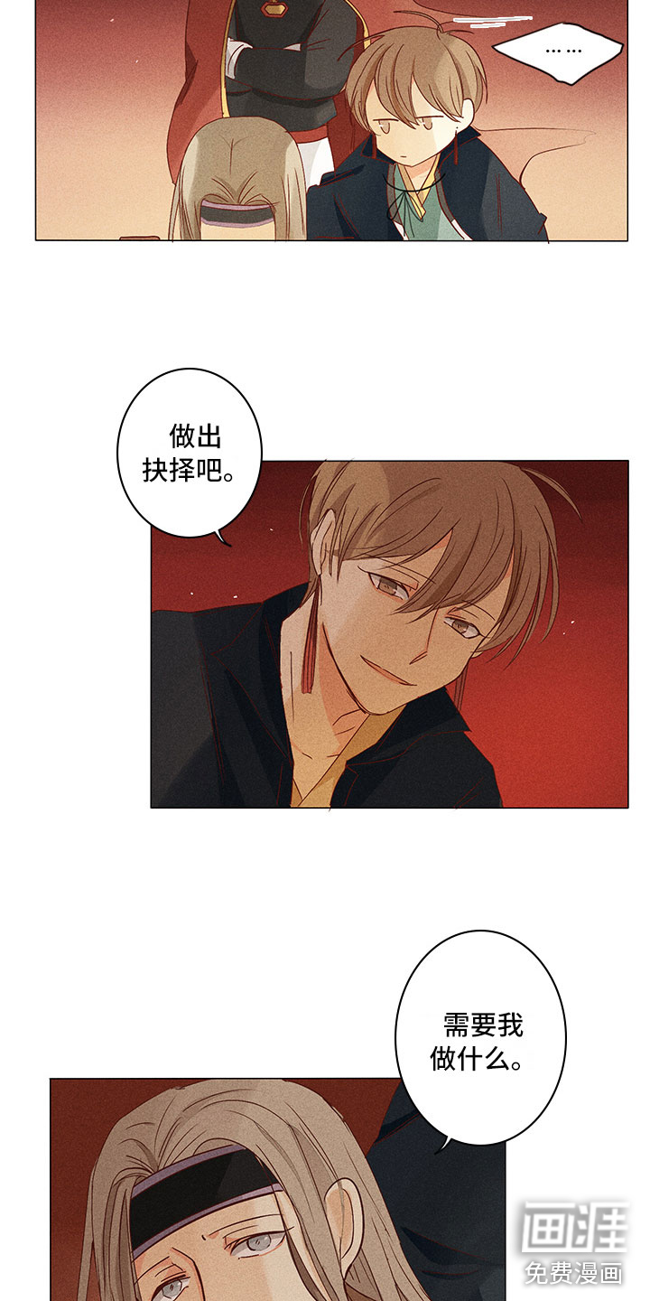 第21话7