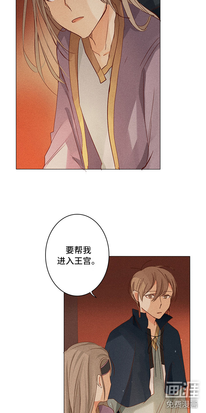 第21话8