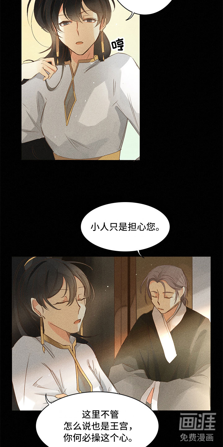 第20话1