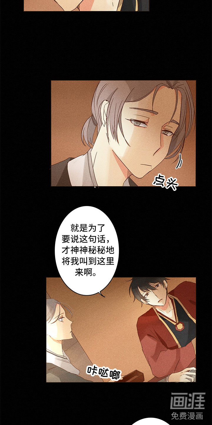 第20话13