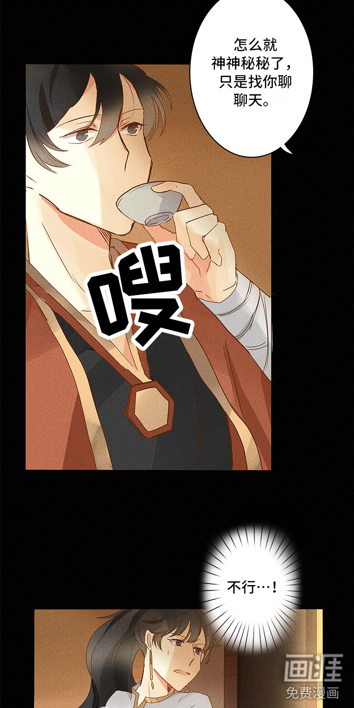 第20话14