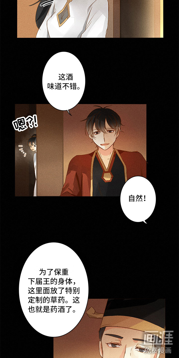 第20话15
