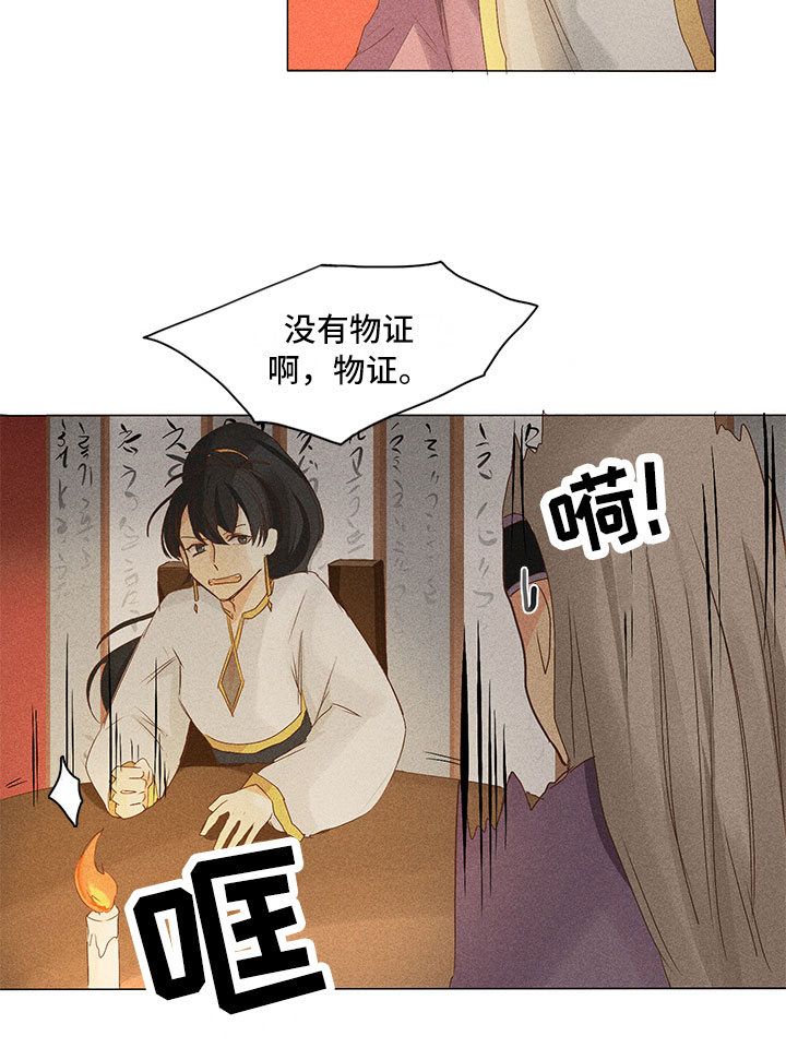 第20话19