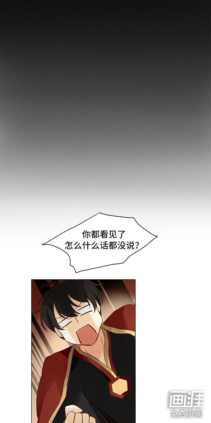 第20话4