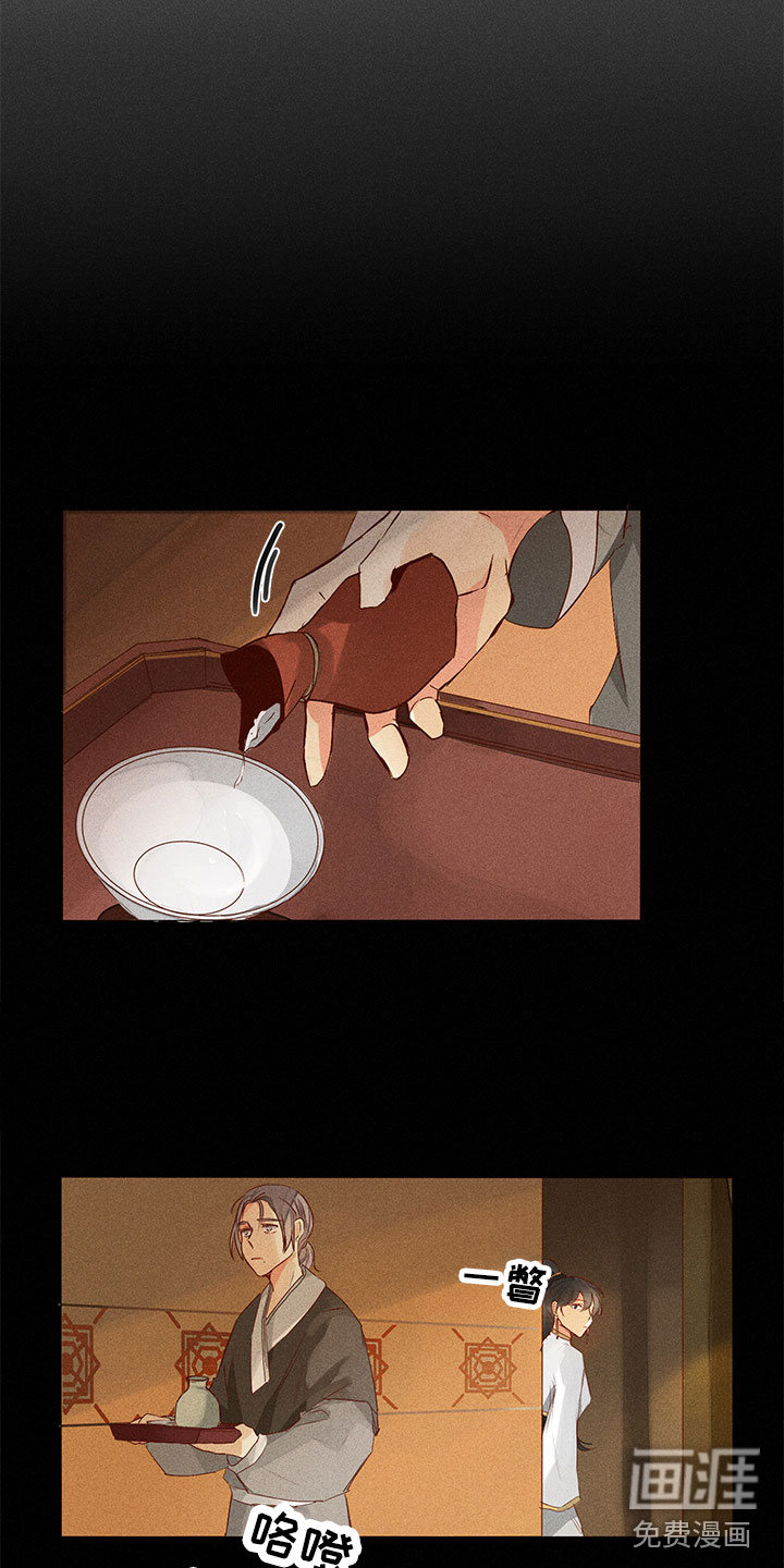第20话8