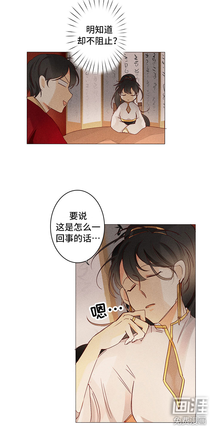 第19话10
