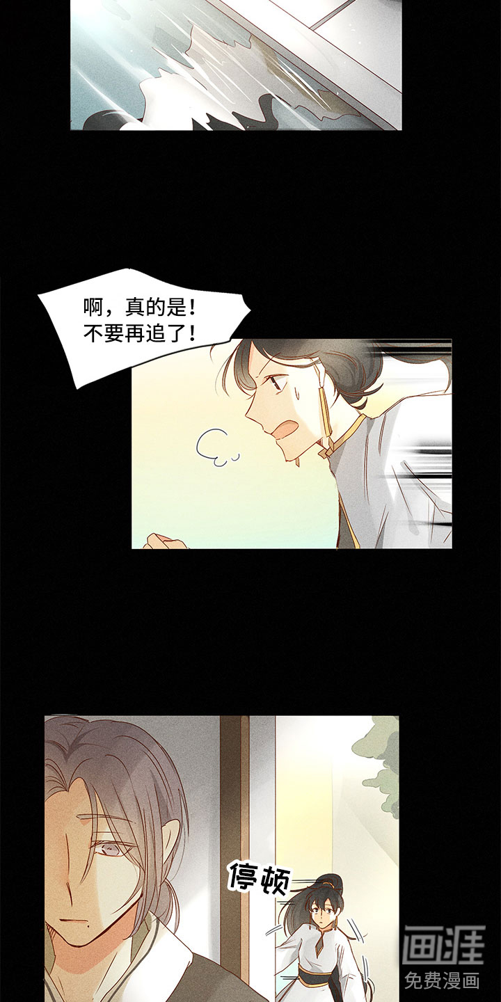 第19话12