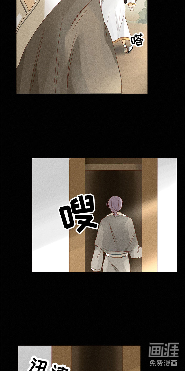 第19话13