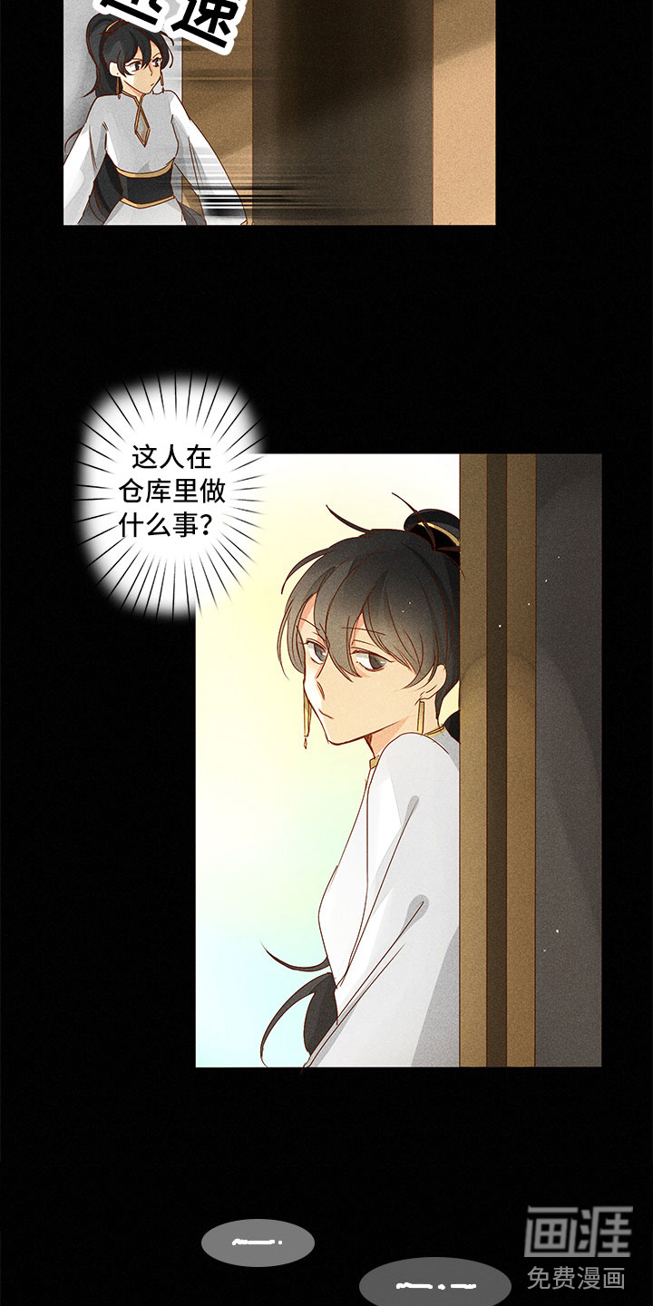 第19话14