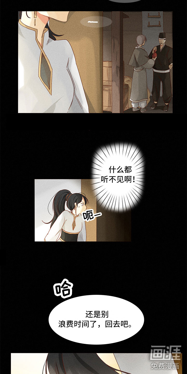 第19话15