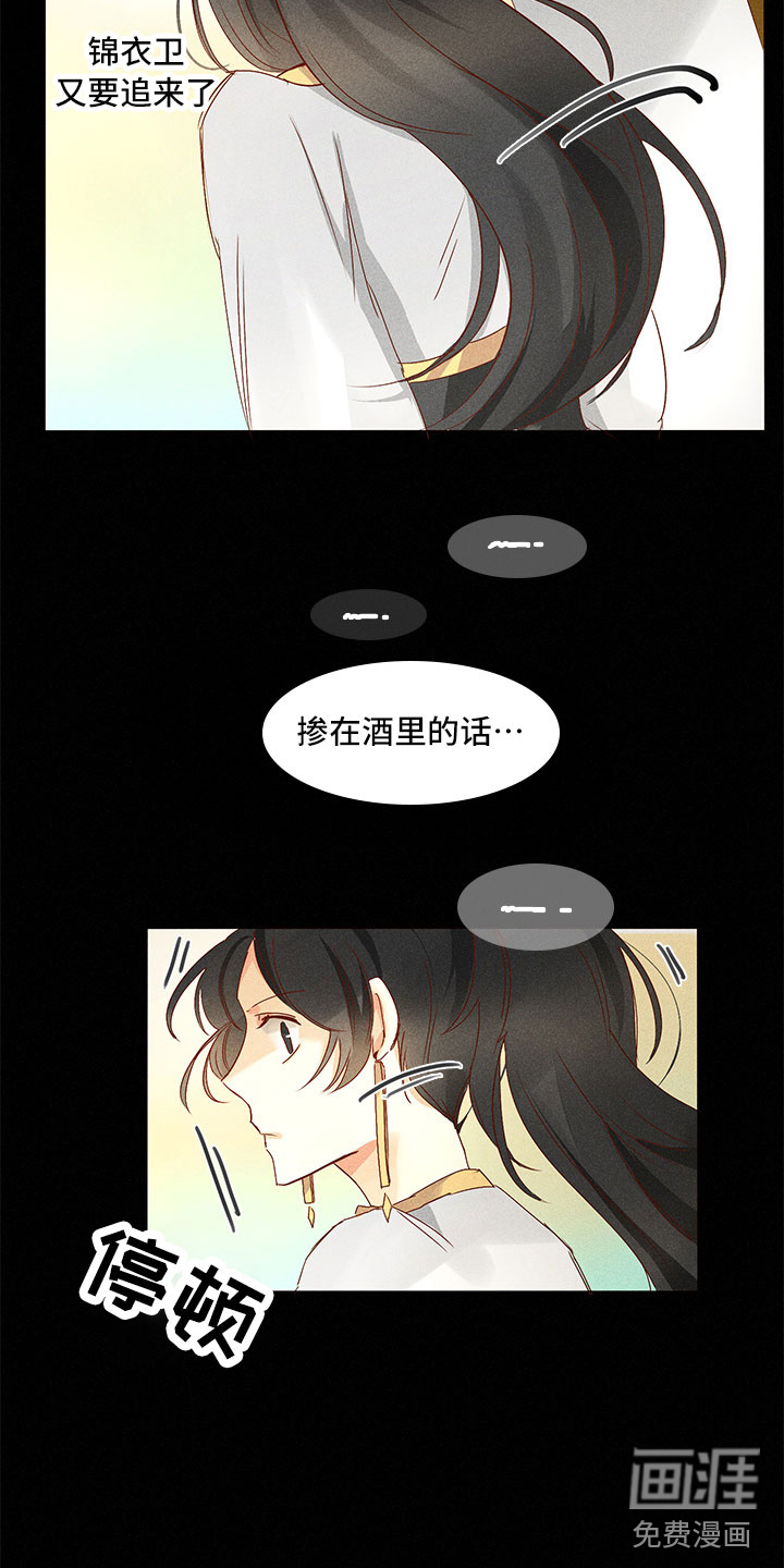 第19话16