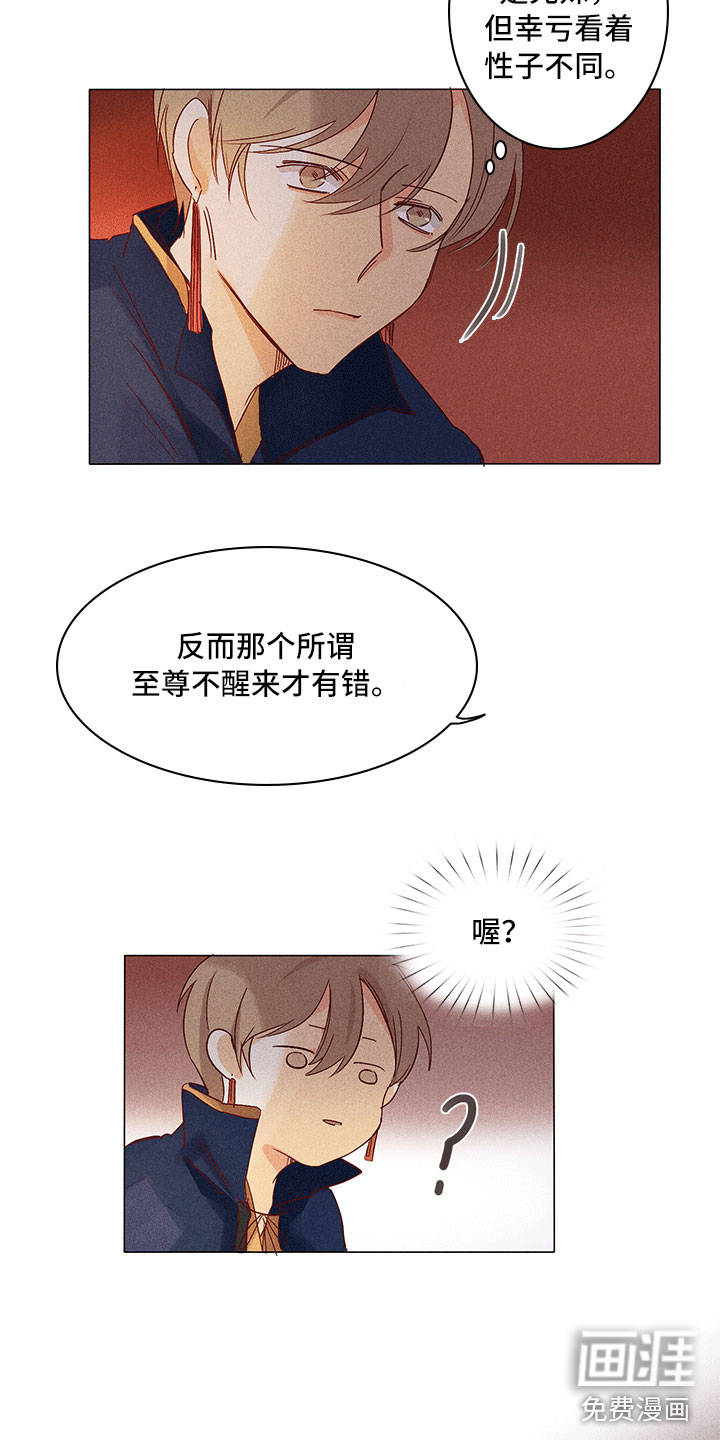 第19话4