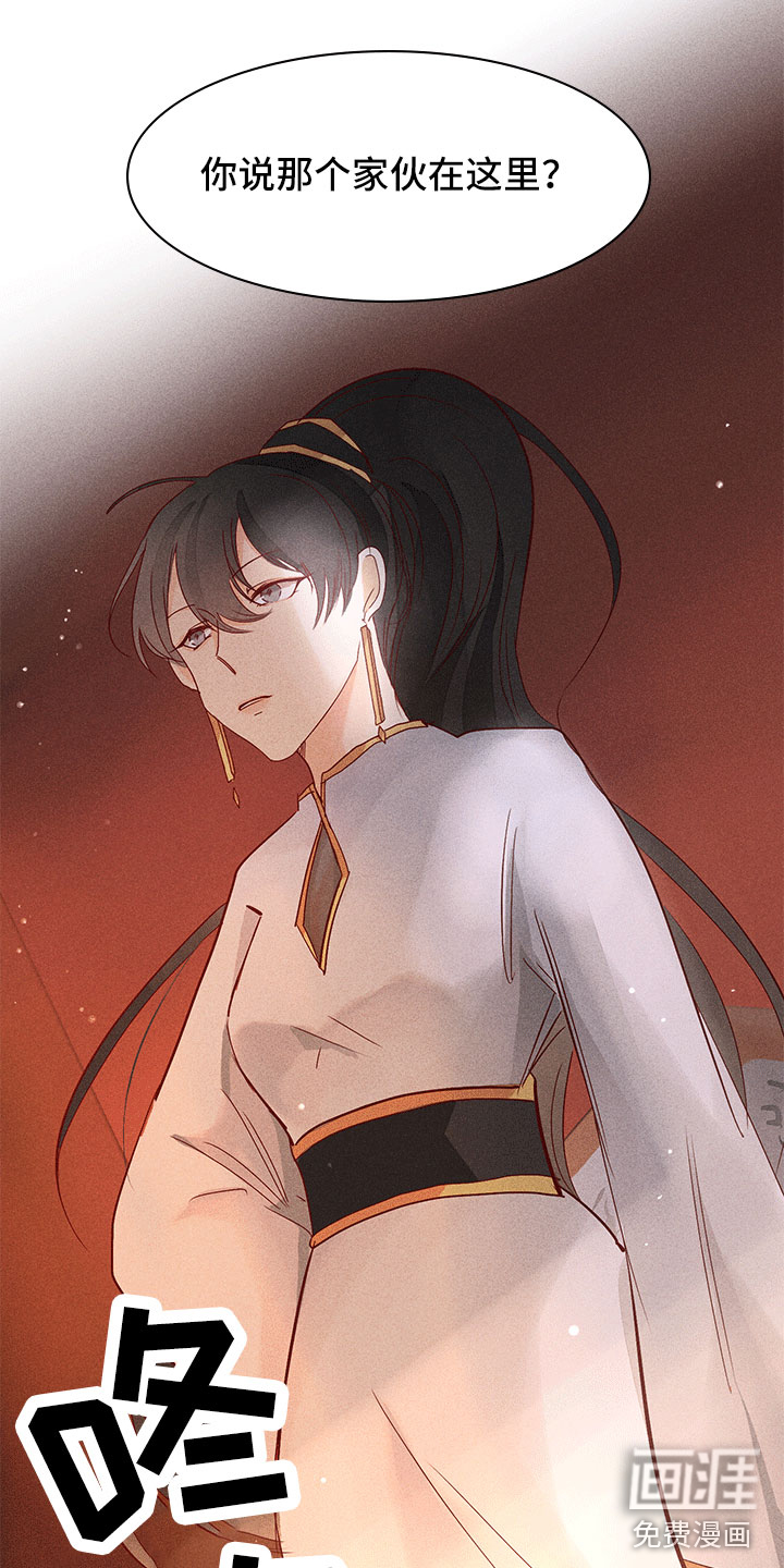 第19话5