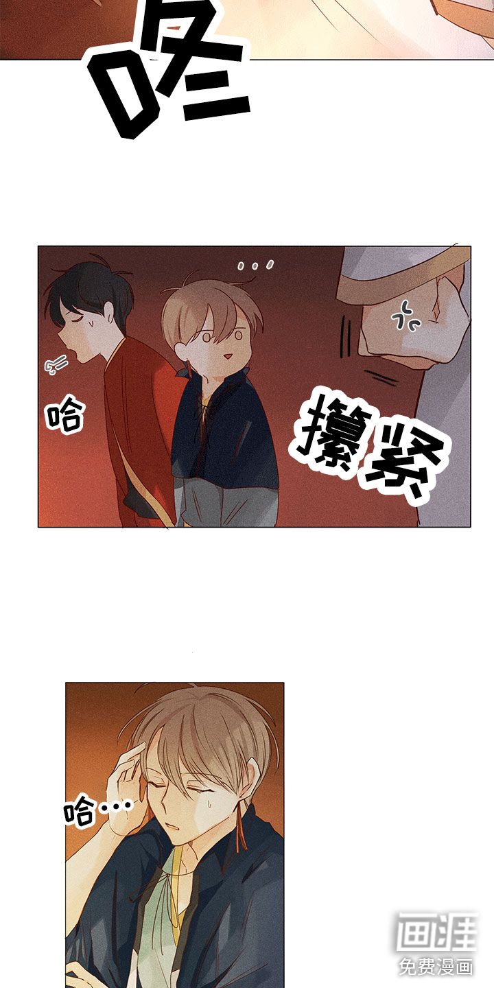 第19话6