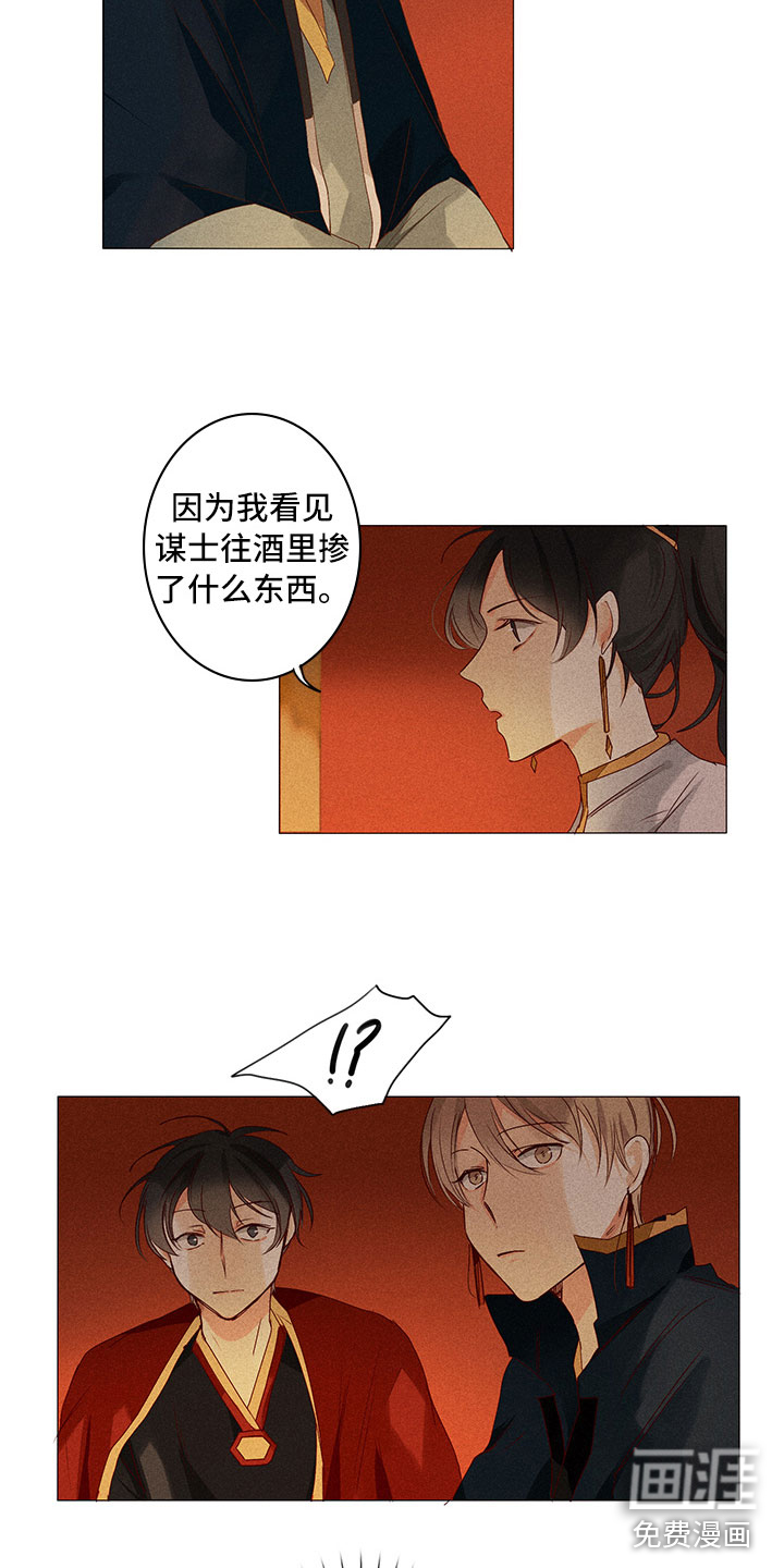 第19话9