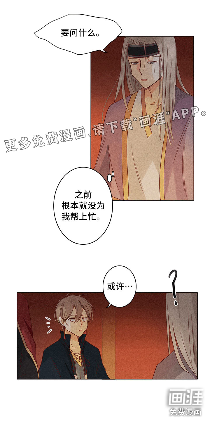 第18话0