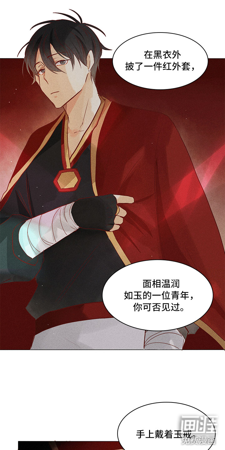 第18话1