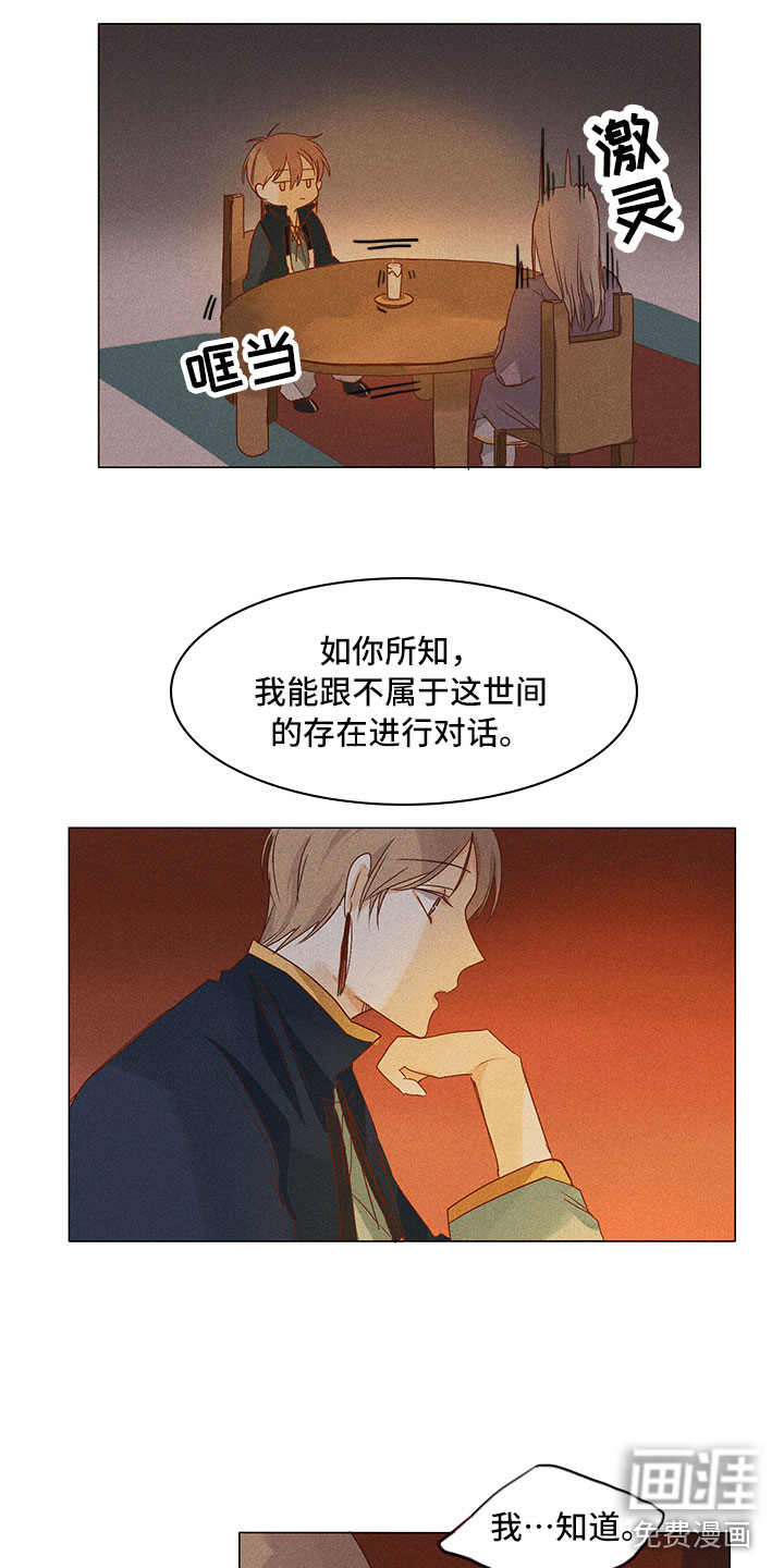 第18话11