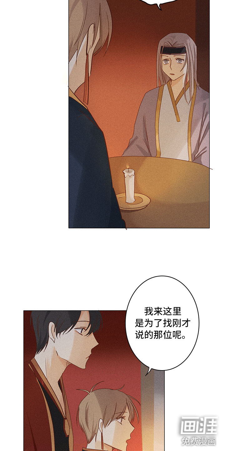 第18话12
