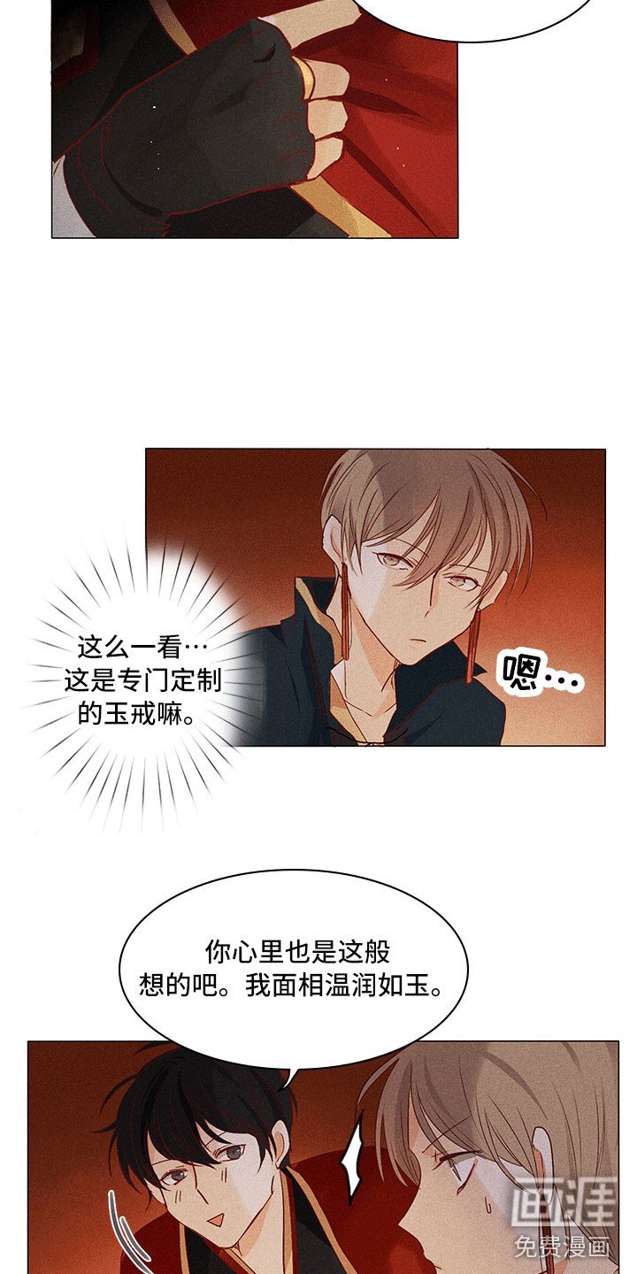 第18话2