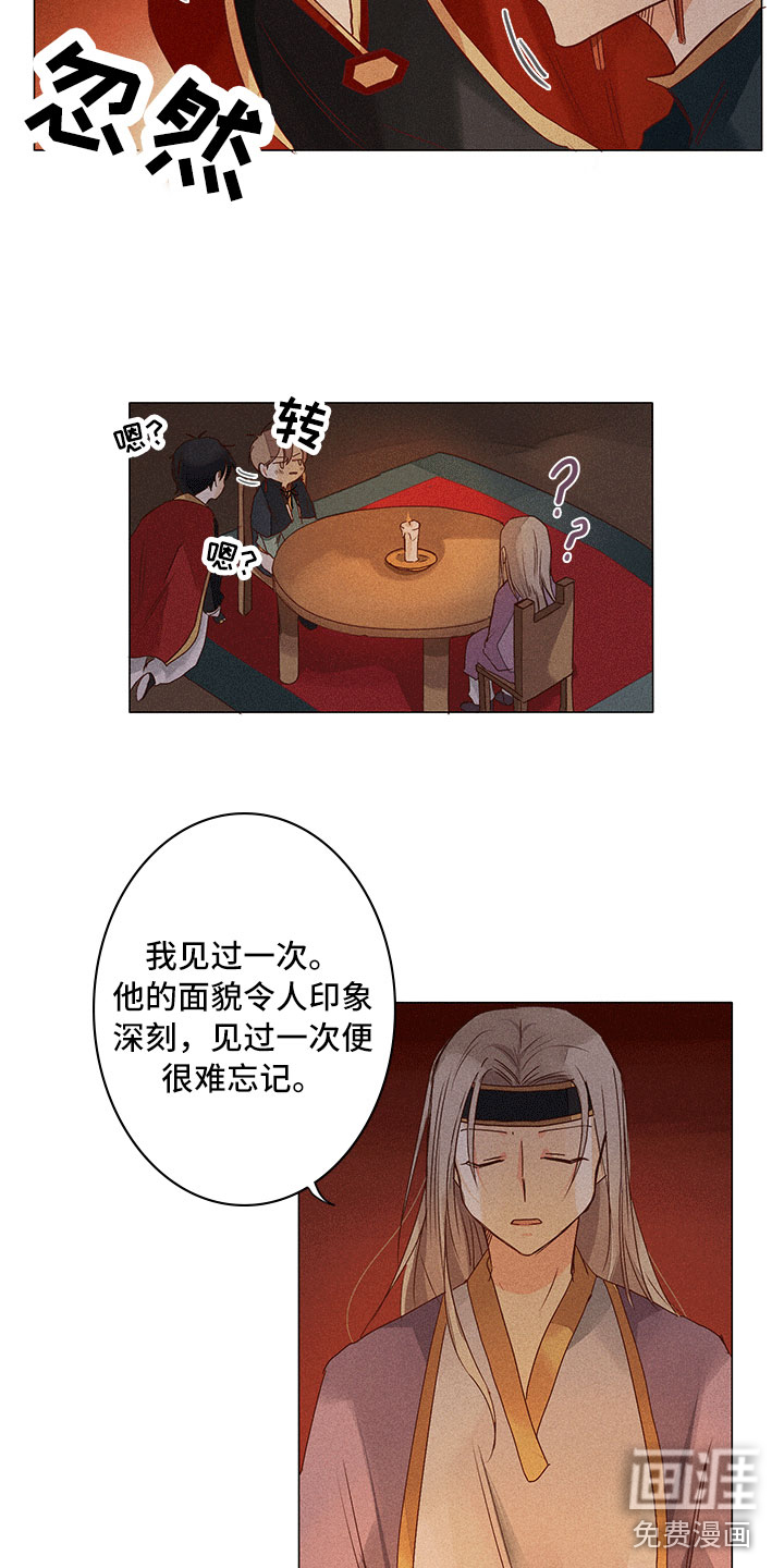 第18话3