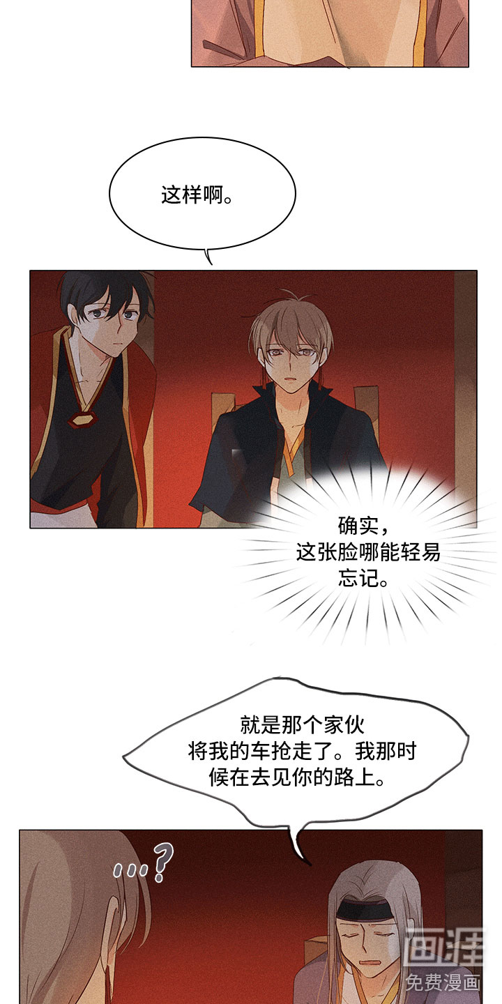 第18话4