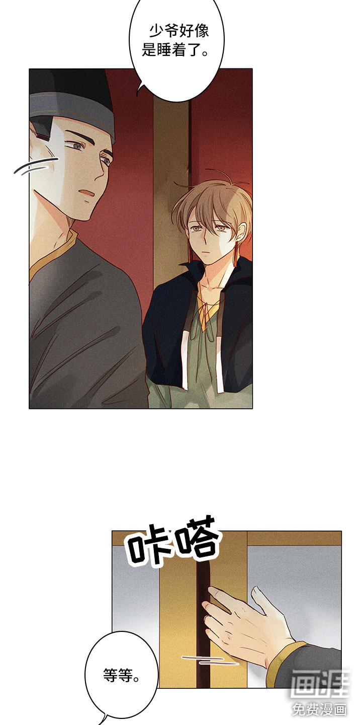 第17话1