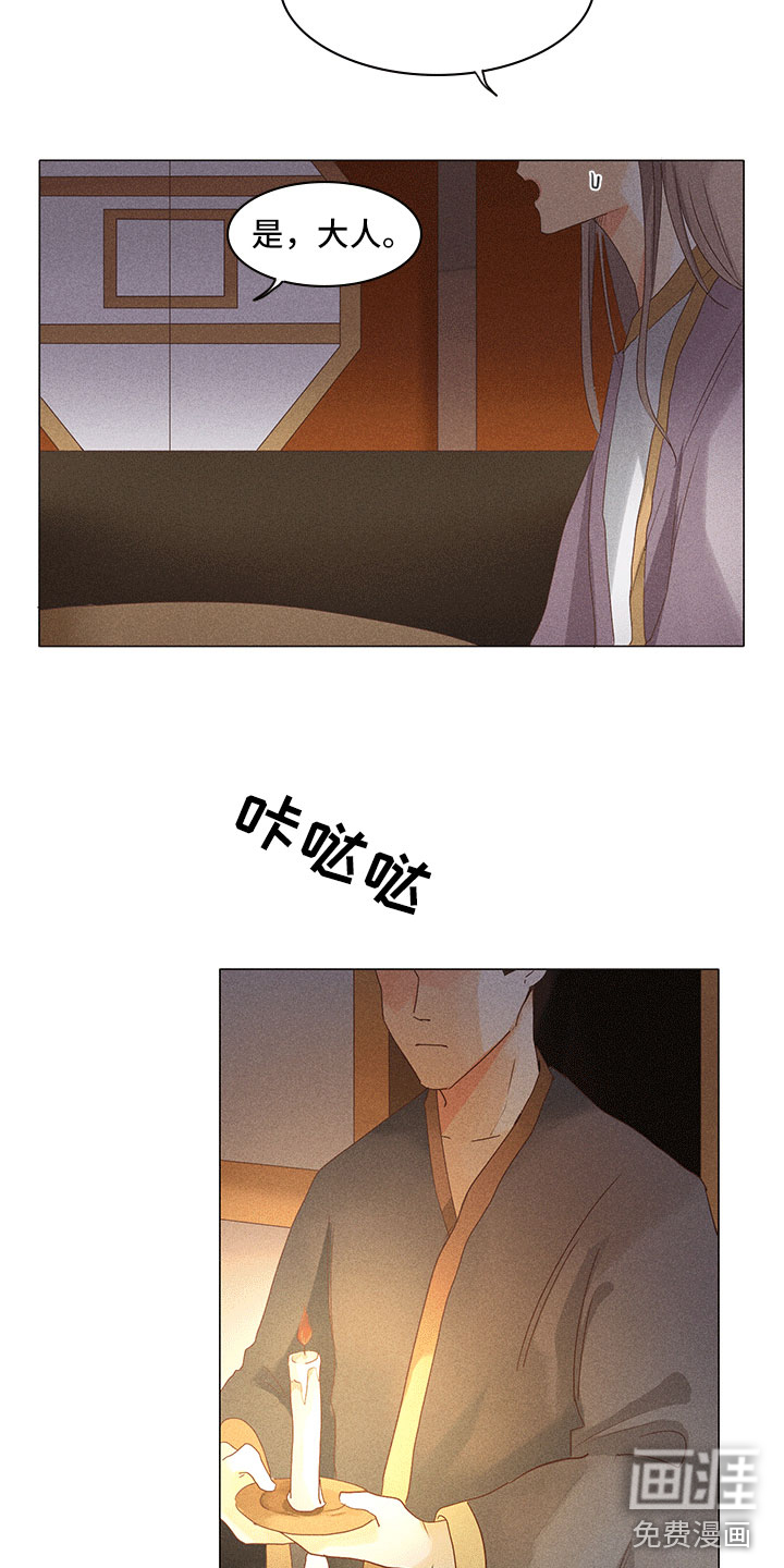 第17话10