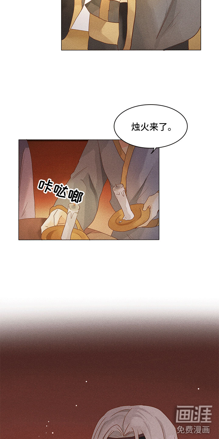 第17话11