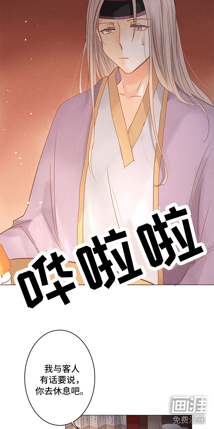 第17话12