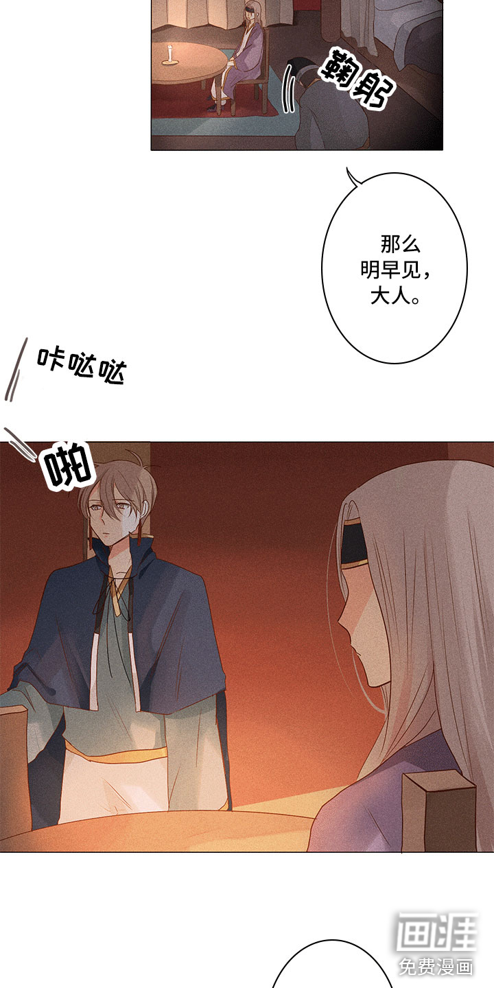 第17话13