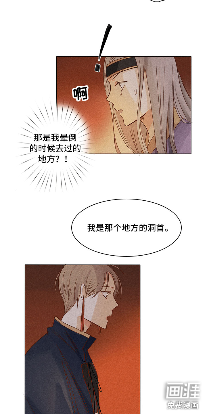 第17话15