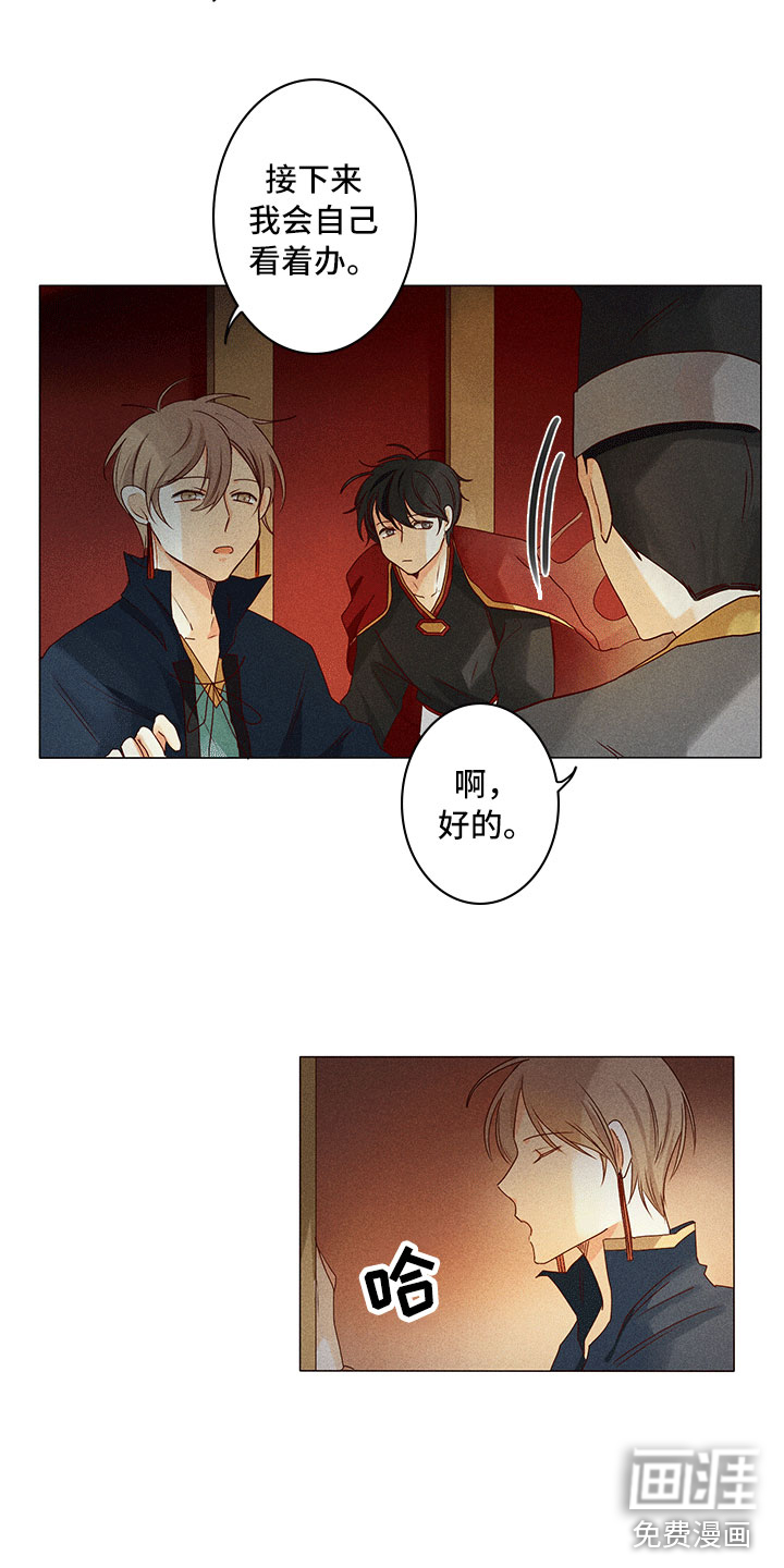 第17话2