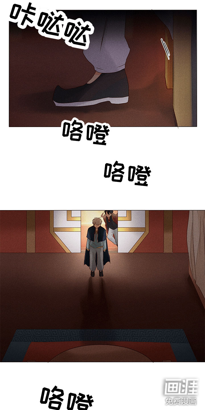 第17话3