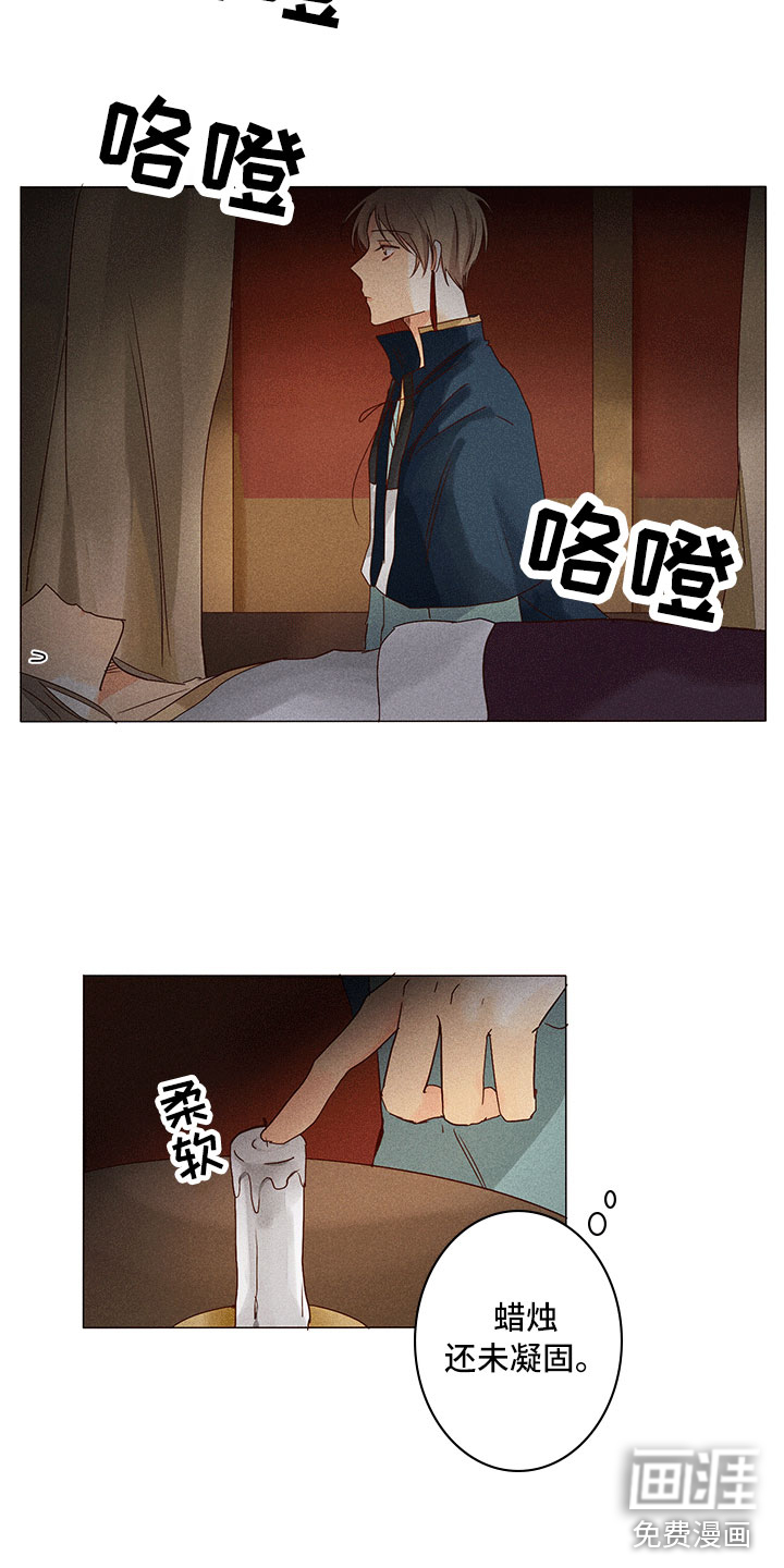 第17话4
