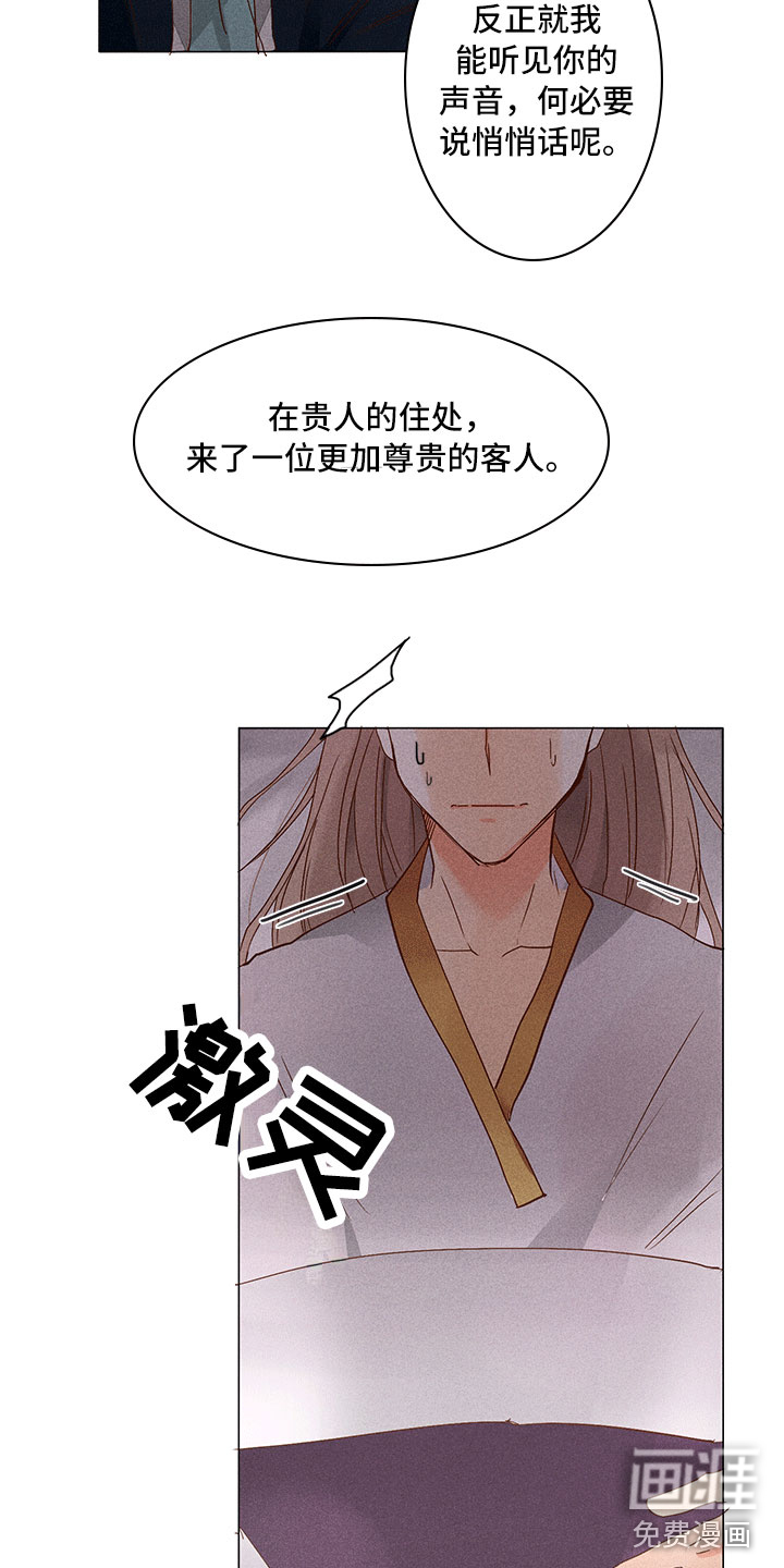 第17话6