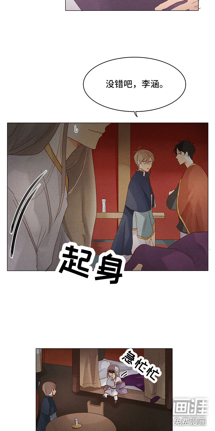 第17话7