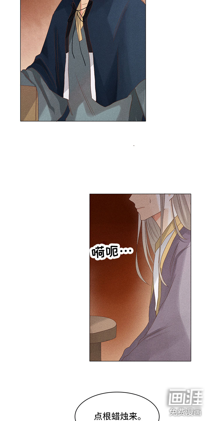 第17话9