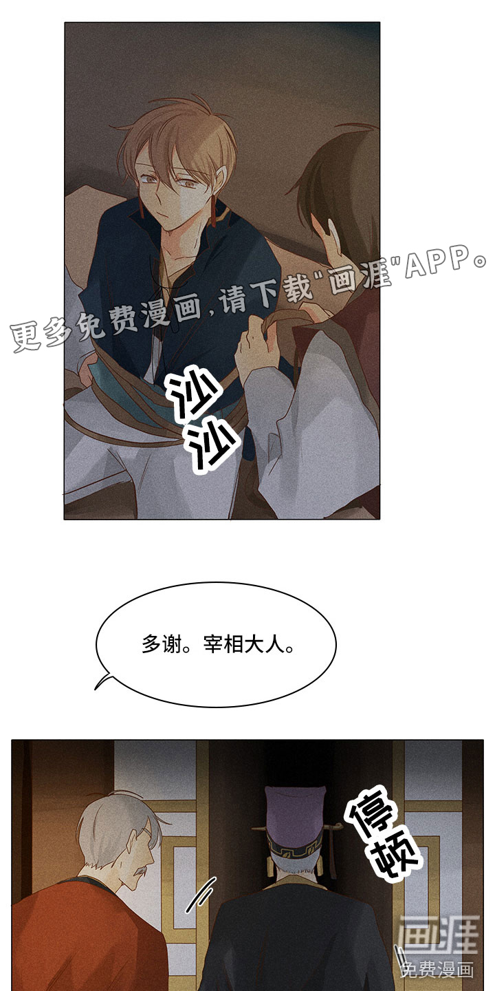 第16话0