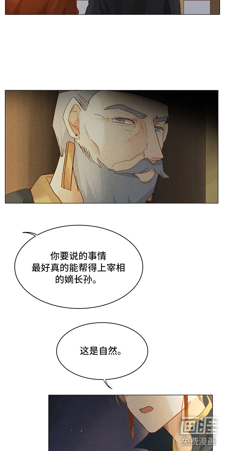 第16话1