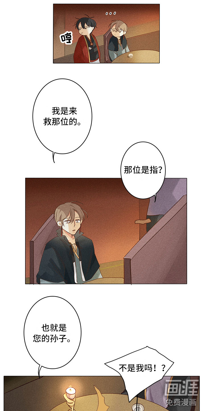 第16话11