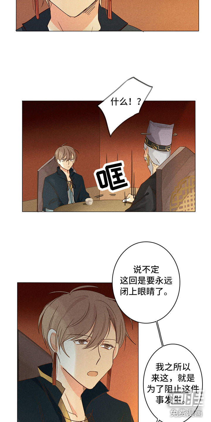 第16话14