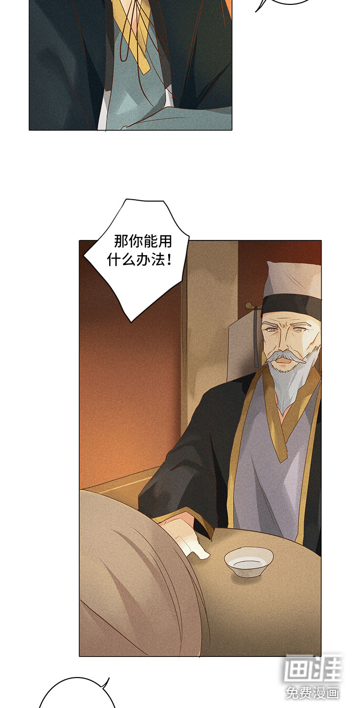 第16话15