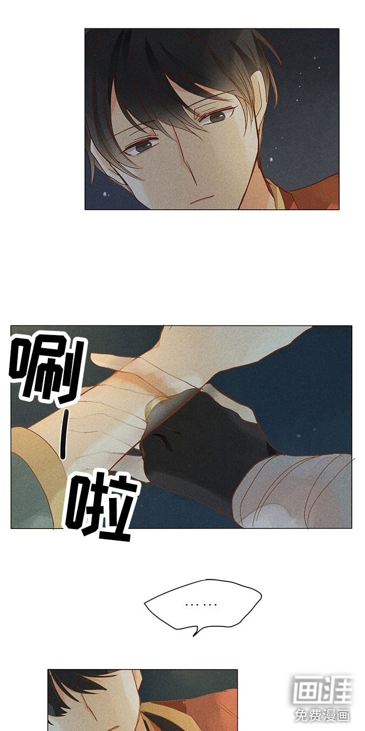 第16话3