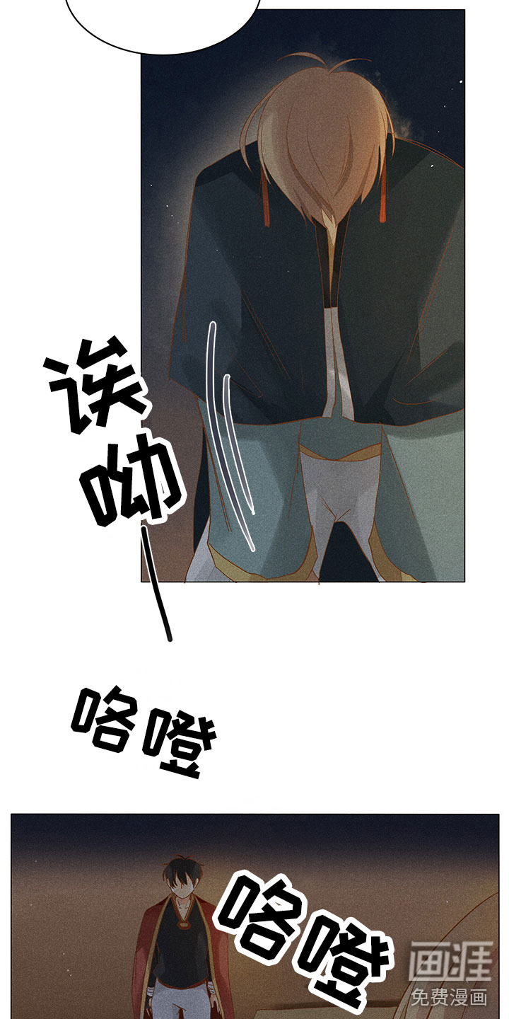 第16话5