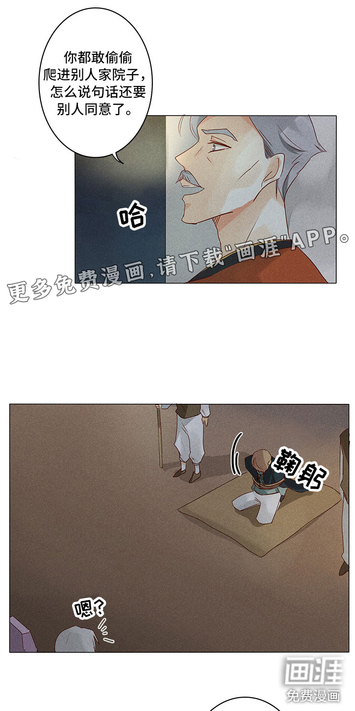 第15话0