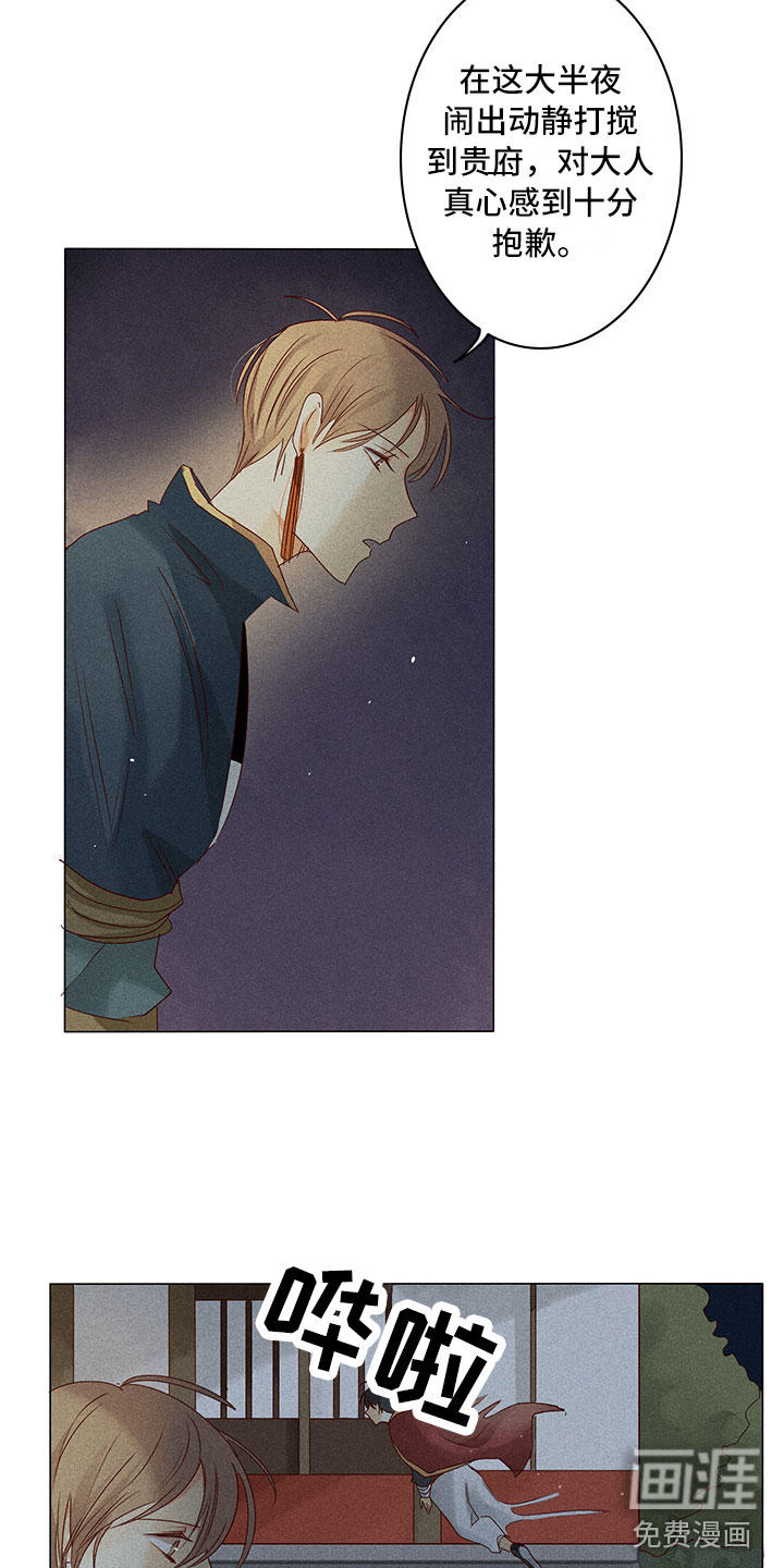 第15话1