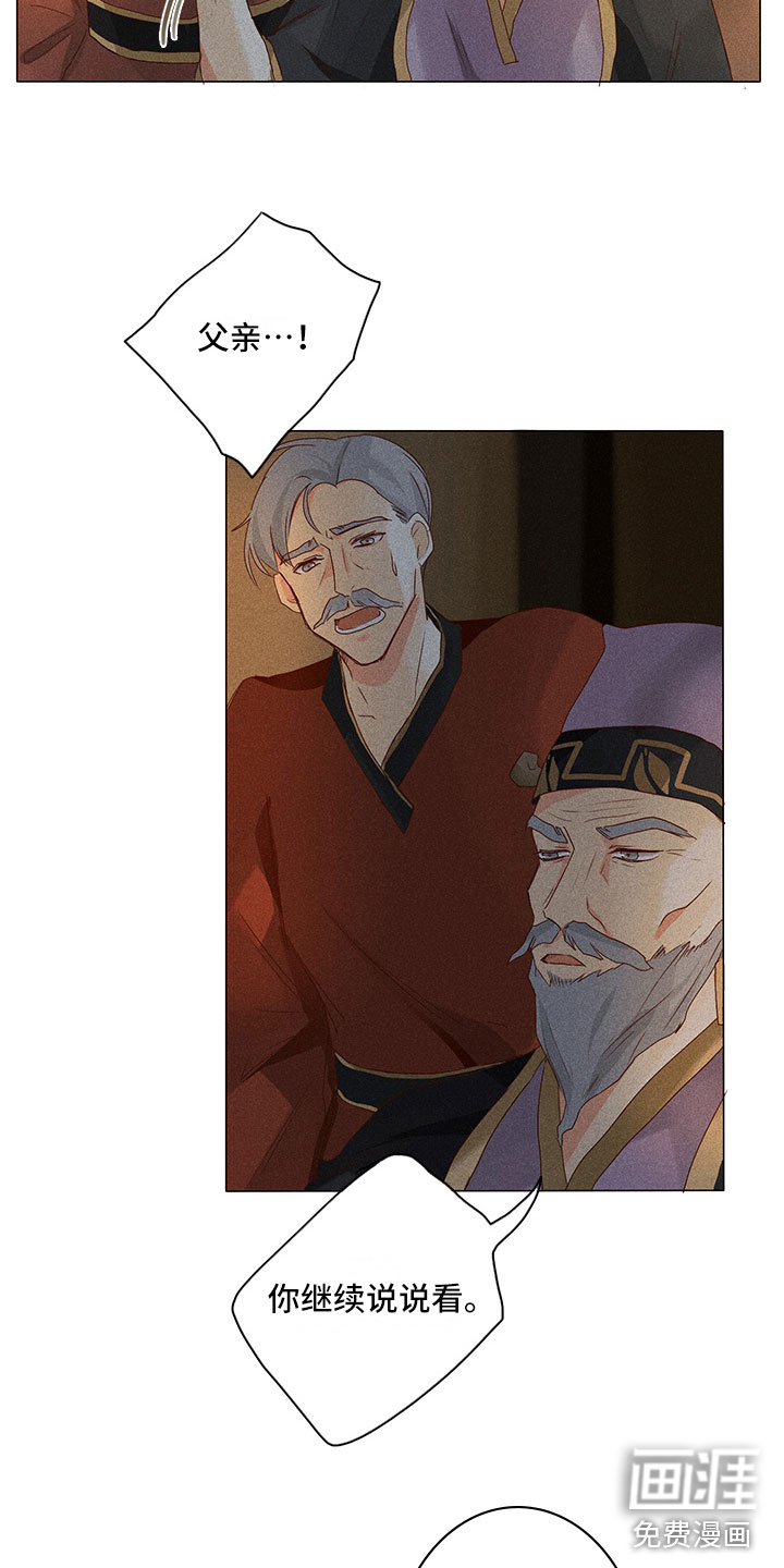 第15话12